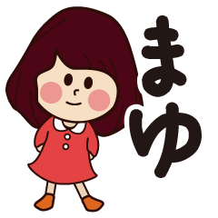 mayu girl everyday sticker