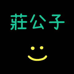 My ChuangGongZi