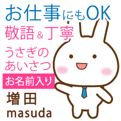 [MASUDA]Polite greeting. Rabbit