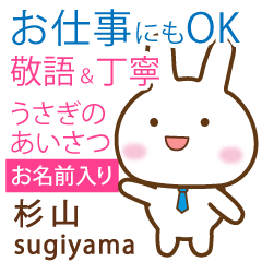 [SUGIYAMA]Polite greeting. Rabbit