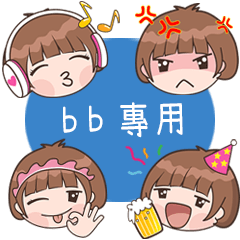 bb專用表情貼