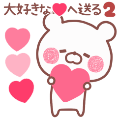 LOVE5-bear-