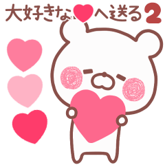 LOVE5-bear-