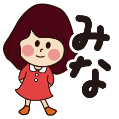 mina girl everyday sticker