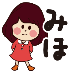 miho girl everyday sticker