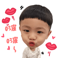 胖宸啾一個～❤️