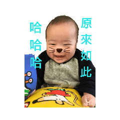 小寶貝2.0