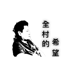 小吳的日常