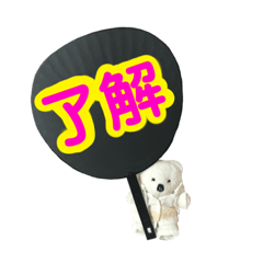 polar bear SHIROchan -paper fan-