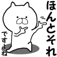 P Kan Line Stickers Line Store