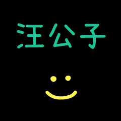 My WonGongZi