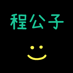 My Chen2GongZi