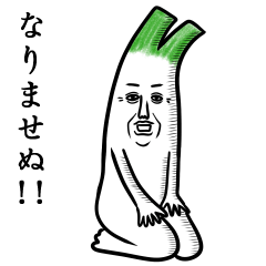 Green onions life 2