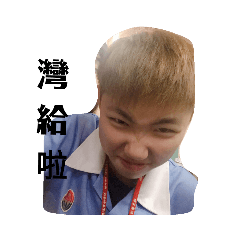 一次給你兩種風格