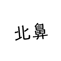 Yin Xi_20190321070720