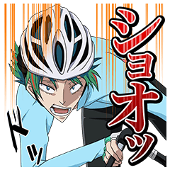 YOWAMUSHI PEDAL: Spare Bike