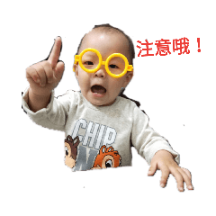 我是可愛的恩
