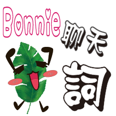 Green leaf kun-Bonnie version