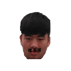 搞笑同學貼圖No.1