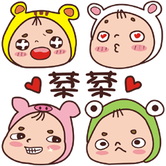 Overage baby -Name stickers -Feng Feng