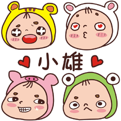 Overage baby -Name stickers -HSIUNG