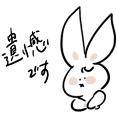 a polite white bunny