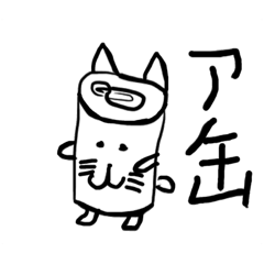 akan-cat_20190317174001