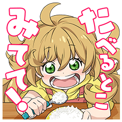 Sweetness and Lightning Voice Stickers