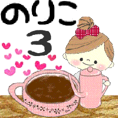 "Mafy" to speak on behalf of Noriko.3