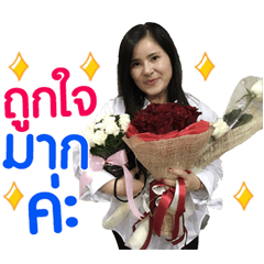 Ann Naka...