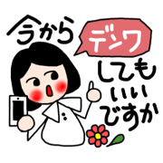 working girl sticker/daily