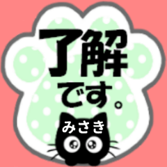Pad Sticker (misaki)