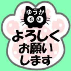 Pad Sticker (yuuka)