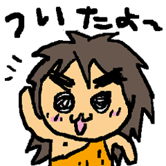 意外と使えるげんしくん Line スタンプ Line Store