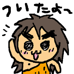 意外と使えるげんしくん Line スタンプ Line Store 意外と使えるげんしくん Line スタンプ Line Store