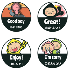 happy Friends English and Japanese