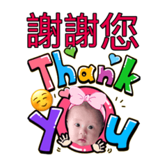 百變的鈺晴❤️