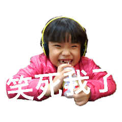 黃氏兄妹
