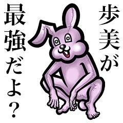 Pink bunny sticker! Ayumi Ami Fumi Arumi