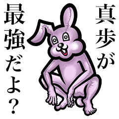 Pink bunny sticker! Mahoo Manaho Maayu