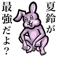 Pink bunny sticker! Karin Karen Nasuzu