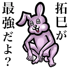 Pink bunny sticker! Takumi!!