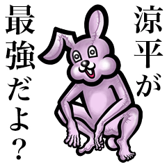 Pink bunny sticker! Ryouhei