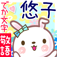 Rabbit sticker for Haruko-chan