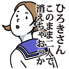ひろきリスペクト （ルビー）
