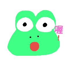 青蛙大大
