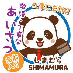 しまむら様用♡ぱんまる丁寧挨拶仕事にもOK