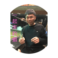 生活貼圖小集