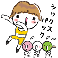 無駄に明るい女子 春だよ 編 Line スタンプ Line Store