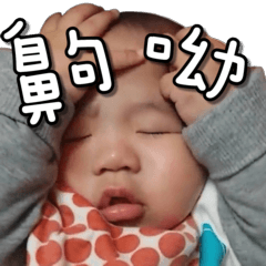 Big Hu Baby is Coming